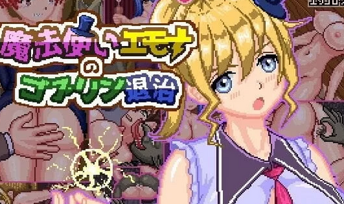 【官中】PC地精猎人巫师艾莫娜 v1.0.4 [1+106mb][百度盘] -第3张图片-萌站