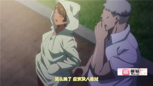 里番：[ばにぃうぉ～か～] OVA 聖華女学院公認竿おじさん ＃5【磁力链接】-第3张图片-萌站