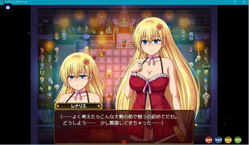 新作[日式RPG] 蕾娜莉丝的欲望 レナリスインデザイア Renalith In Desire AI汉化版+存档 [2.10G]-第3张图片-萌站