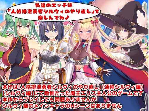 【回合RPG/风俗/奴仆】角折魔王艾莉丝的再生谭（角折魔王エリスの再生譚）V1.01 AI汉化【2.20G】