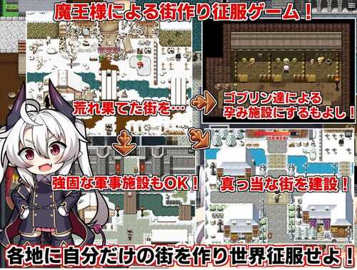 【回合RPG/风俗/奴仆】角折魔王艾莉丝的再生谭(角折魔王エリスの再生譚)V1.01 AI汉化【2.20G】-第5张图片-萌站 【回合RPG/风俗/奴仆】角折魔王艾莉丝的再生谭(角折魔王エリスの再生譚)V1.01 AI汉化【2.20G】-第5张图片-萌站