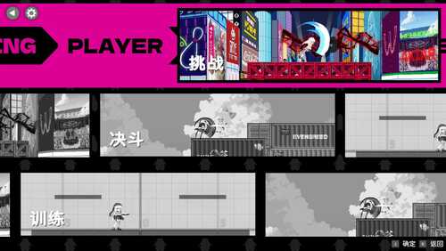 【ACT/像素/动态/步兵/官中/PC】乱斗少女本体+全CG存档-第2张图片-萌站 【ACT/像素/动态/步兵/官中/PC】乱斗少女本体+全CG存档-第2张图片-萌站