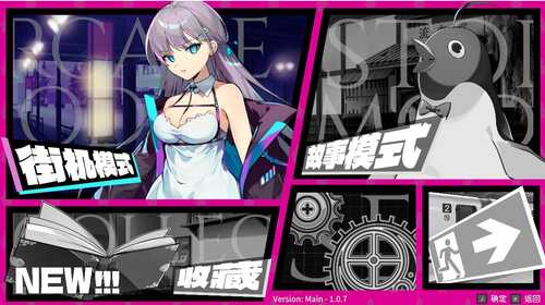 【ACT/像素/动态/步兵/官中/PC】乱斗少女本体+全CG存档-第6张图片-萌站 【ACT/像素/动态/步兵/官中/PC】乱斗少女本体+全CG存档-第6张图片-萌站