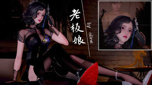 附身老板娘-第9张图片-萌站