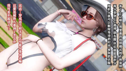 妈妈变小01-07+短篇X14+外傳+其他v3-第6张图片-萌站