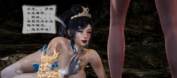 【3D/全彩/无修】百变甄姬之魔笛仙子[玄幻/堕落RBQ/丝袜]【545M】 [2+545m][百度盘] -第3张图片-萌站