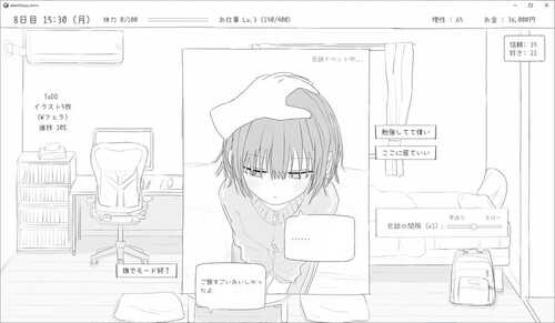 PC/SLG/与不去上学的妹妹一起度过的30天 #不登校妹との30日間 v1.01 汉化版-第4张图片-萌站