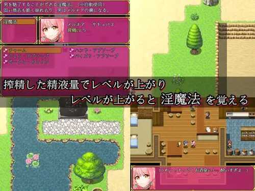 PC/RPG/魅魔梅尔尼亚 #メルネアの搾精名器 官方中文版+DLC-第2张图片-萌站 PC/RPG/魅魔梅尔尼亚 #メルネアの搾精名器 官方中文版+DLC-第2张图片-萌站