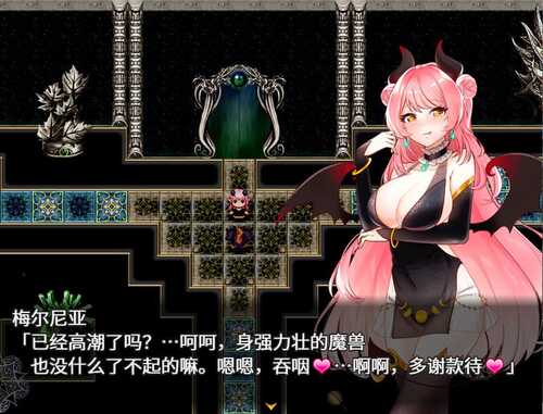 PC/RPG/魅魔梅尔尼亚 #メルネアの搾精名器 官方中文版+DLC-第4张图片-萌站 PC/RPG/魅魔梅尔尼亚 #メルネアの搾精名器 官方中文版+DLC-第4张图片-萌站