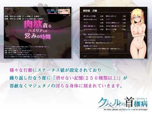 PC/RPG/库贝尔的枷锁 #クベルの首枷病 v2.03 官方中文版+DLC-第4张图片-萌站
