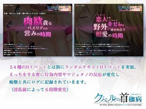 PC/RPG/库贝尔的枷锁 #クベルの首枷病 v2.03 官方中文版+DLC-第5张图片-萌站