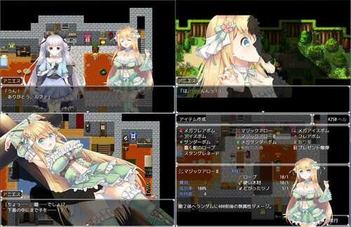 PC/RPG/阿尼艾丝的工房 #アニエスの工房 ~ 流され少女の工房日誌 ~ v2.0 Steam官方中文版-第3张图片-萌站 PC/RPG/阿尼艾丝的工房 #アニエスの工房 ~ 流され少女の工房日誌 ~ v2.0 Steam官方中文版-第3张图片-萌站