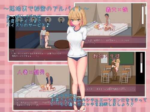 新官中[日式SLG/动态] 碧池生活 bitch life DL官方中文版+存档 [360M]-第2张图片-萌站