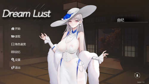 更新[亚洲风SLG/调教触摸/全动态] 欲之梦 underworld v1.1.9 STEAM官中步兵版 [14.60G]