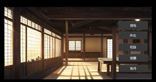 PC/SRPG/修仙•母珠传  v0.65 官方中文版-第4张图片-萌站