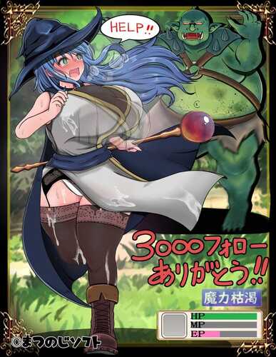 更新[回合RPG/战斗H] 完堕ちしない魔女と心配なギルマスくん 体験版 ver0.55 AI汉化版 [1.90G]-第4张图片-萌站