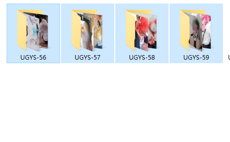 UGYS 56-59 (16G)