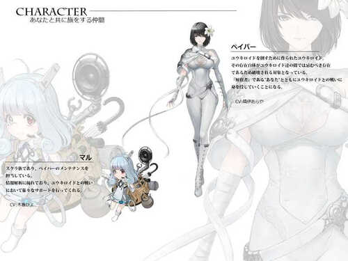 PC/SLG/#圣手设备 榨精机关的人偶 #Holy Hand Device 搾精仕掛けの機械人形  v1.1 日文生肉版
