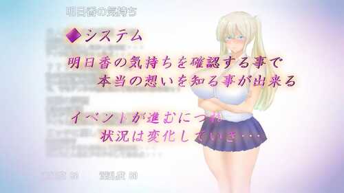 PC/RPG/#夏の思い出~寝取られ堕ちた彼女達~ Endless Summer 汉化版【2024年12月21日0点 发售】-第2张图片-萌站 PC/RPG/#夏の思い出~寝取られ堕ちた彼女達~ Endless Summer 汉化版【2024年12月21日0点 发售】-第2张图片-萌站