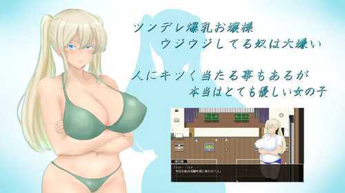 PC/RPG/#夏の思い出~寝取られ堕ちた彼女達~ Endless Summer 汉化版【2024年12月21日0点 发售】-第3张图片-萌站 PC/RPG/#夏の思い出~寝取られ堕ちた彼女達~ Endless Summer 汉化版【2024年12月21日0点 发售】-第3张图片-萌站