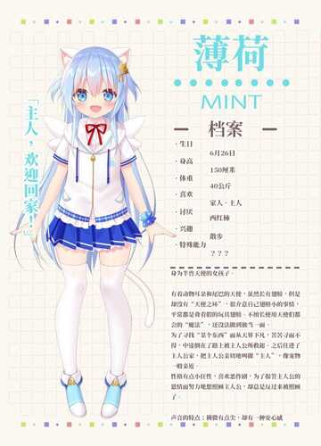 【ADV/官中/PC】家喵二三事 Vol.1/ウチのペット事情-第2张图片-萌站 【ADV/官中/PC】家喵二三事 Vol.1/ウチのペット事情-第2张图片-萌站