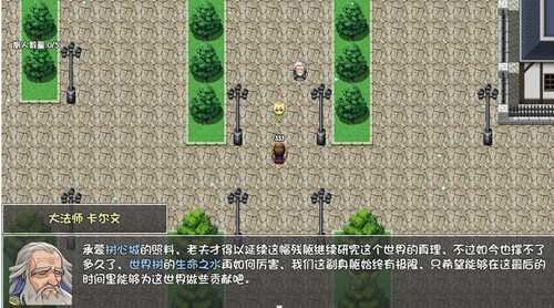 【RPG】再刷一把2:金色传说 官方中文版 【PC/800M】