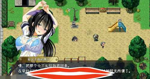 [RPG/汉化] 降魔彩风 Ver1.06 官方中文无修版电脑 【最终完全版】[1G]-第3张图片-萌站