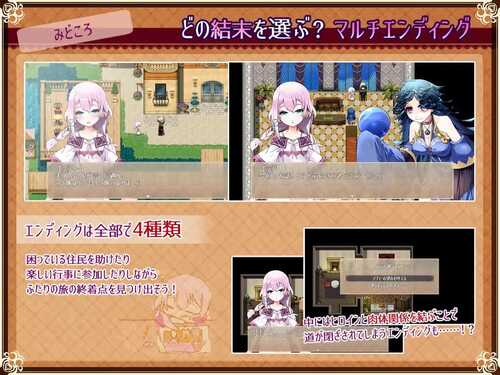 PC/RPG/悠久乐园与少女的觉醒  #Really into you -悠久の楽園と少女の目覚め 汉化版【2024年12月26日0点 发售】