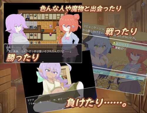PC/RPG/扶她杂货店的小失误  #ふたなり雑貨屋、ちょっとした失敗 汉化版【2024年12月25日0点 发售】-第2张图片-萌站