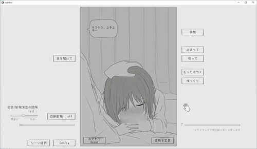 PC/SLG/#夜行バス痴漢シミュレーション 夜行バス痴○シミュレーション 汉化版【2024年12月28日0点 发售】-第2张图片-萌站 PC/SLG/#夜行バス痴漢シミュレーション 夜行バス痴○シミュレーション 汉化版【2024年12月28日0点 发售】-第2张图片-萌站