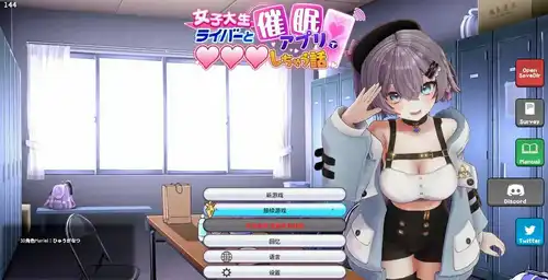 [日式SLG/汉化] 催眠偶像 Hypnotic Idol-Build.16277462-V1.028-官方中文版电脑 [300M]