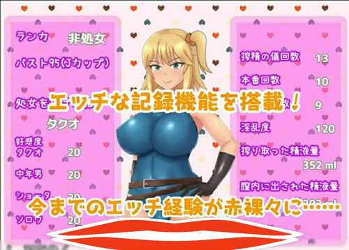 [RPG/汉化] 炸晶辣妹的异世界生活！ギャルの異世界ライフ！Ver1.00 汉化电脑 [500M]