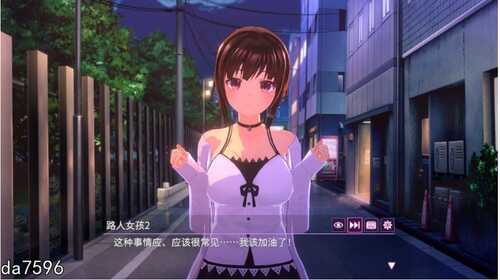 更新[日式SLG/动态] 一夜之间～仅此一夜的幼妻～ One Night～一夜限りの幼妻～ Ver1.10 官中步兵版 [310M]