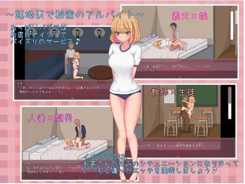 新官中[日式SLG/动态] 碧池生活 bitch life DL官方中文版+存档 [360M]