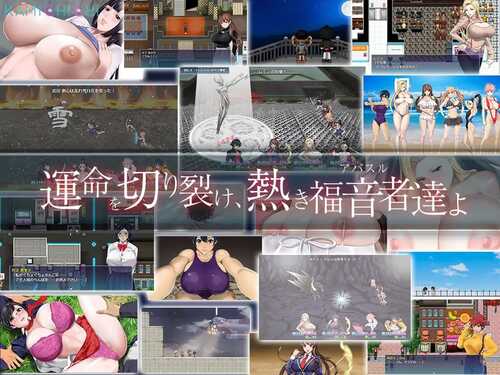 PC/RPG/福音的使徒 v6 #福音のアパスル-第2张图片-萌站 PC/RPG/福音的使徒 v6 #福音のアパスル-第2张图片-萌站