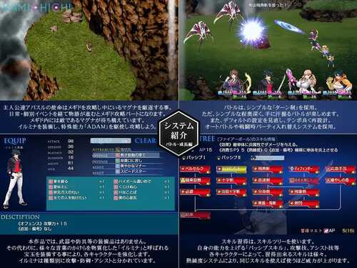 PC/RPG/福音的使徒 v6 #福音のアパスル-第3张图片-萌站 PC/RPG/福音的使徒 v6 #福音のアパスル-第3张图片-萌站