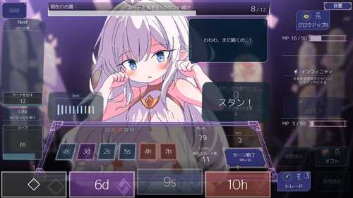 PC/SRPG/クイーンズ-対戦型カジノソリティア-/汉化-第2张图片-萌站 PC/SRPG/クイーンズ-対戦型カジノソリティア-/汉化-第2张图片-萌站