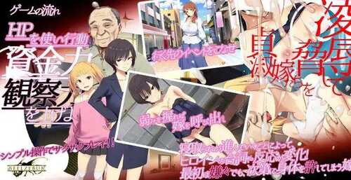 【SLG/中文/动态/PC】新娘入嫁时 Ver241126重制版【1.42GB】