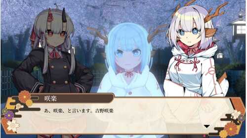 [日式3D/动态] 鬼之守护者 鬼の守り人 ver1.0 机翻版-第5张图片-萌站