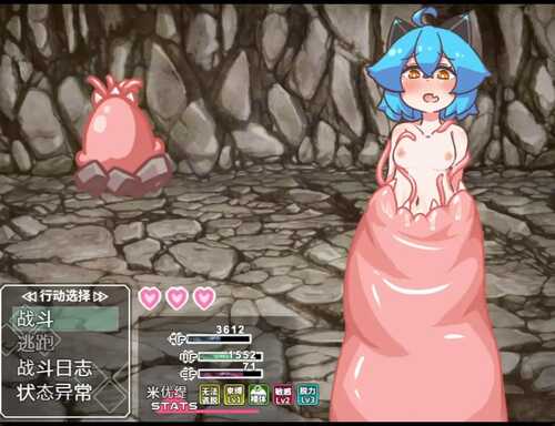PC//[RPG] DL官方中文【简+繁】  突变！  v1.11   ミューテーション!   补丁贩卖日  2025年01月03日 0点-第2张图片-萌站
