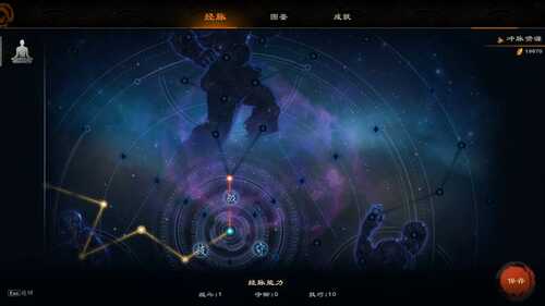 PC/RPG/海山：昆仑镜 v20241026 官方中文版-第4张图片-萌站