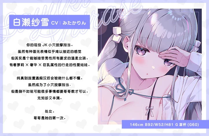 【汉化】[RJ403621][青春×フェティシズム]真心恋爱小穴按摩