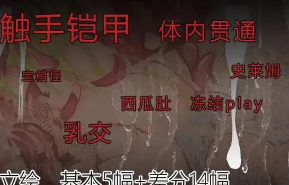 【回合RPG/触手异种X/PC】触手铠甲与神秘高塔 v1.04 DL官方中文 [1+500M][百度盘] -第2张图片-萌站