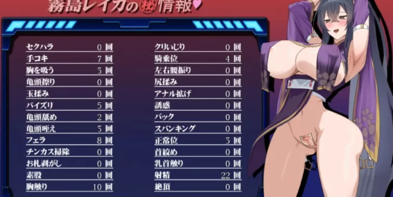 [PC/新作/推荐/触摸/动态/有CV] 女退魔师玲奈 全CG 机翻 [1+700M][百度盘]