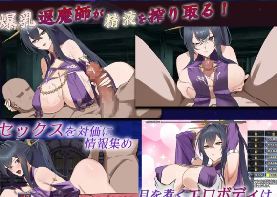 [PC/新作/推荐/触摸/动态/有CV] 女退魔师玲奈 全CG 机翻 [1+700M][百度盘]-第2张图片-萌站