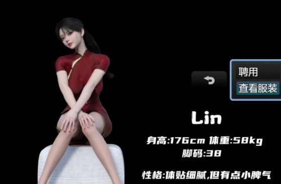 [RPG/官中] 我的女佣大人 My maid master v1.0.1 [PC/913M] [1+913M][百度盘] -第7张图片-萌站