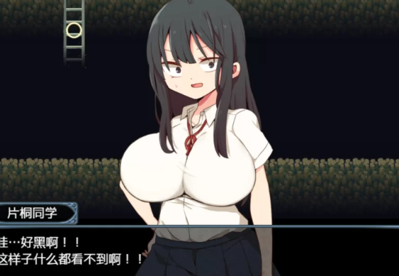  [PC/推荐/喜剧/恐怖/逃脱/无修] 片桐同学非常冷淡 官中 全CG [1+190M][百度盘] -第2张图片-萌站