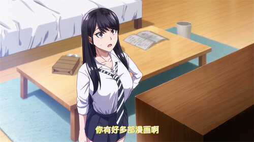 里番新作：[とるだ屋] 入り浸りギャルにま〇こ使わせて貰う話＃1【磁力链接】-第3张图片-萌站