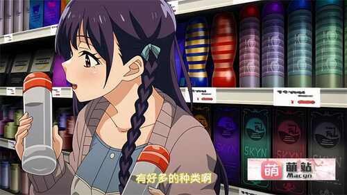 里番新作：[メリー・ジェーン] セックスが好きで好きで大好きなクラスメイトのあの娘 第1話 気になるあの娘とアルバイト【磁力链接】