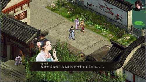 更新[国产RPG/魔改] 金庸群侠传5 爱与死 仙狐MOD v1.21.3 官方中文版 [5.90G]-第4张图片-萌站